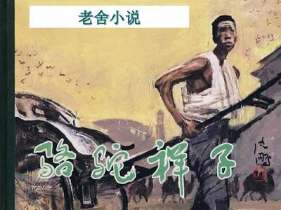 白洁和高义孙倩